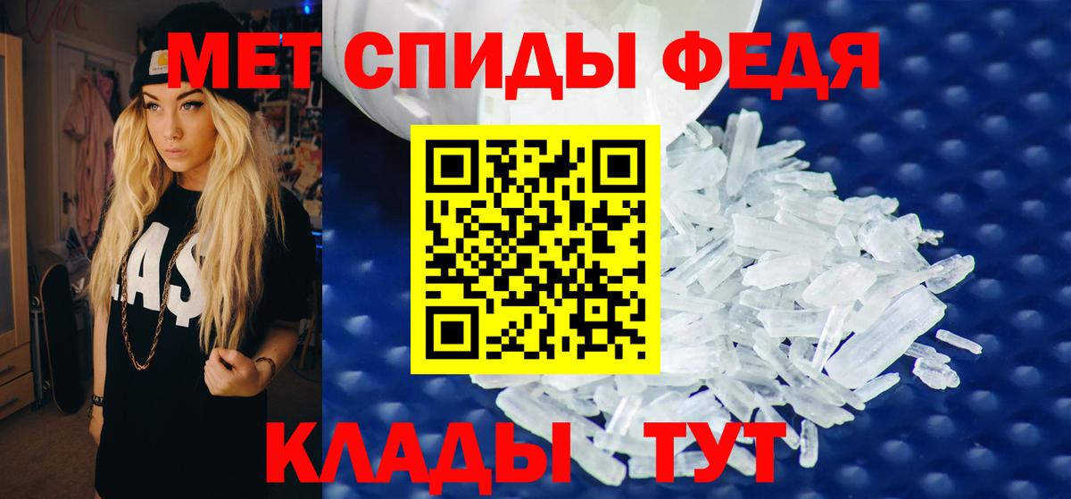 Амфетамин Premium  Вход с VPN  АМФЕТАМИН  Михайловка 