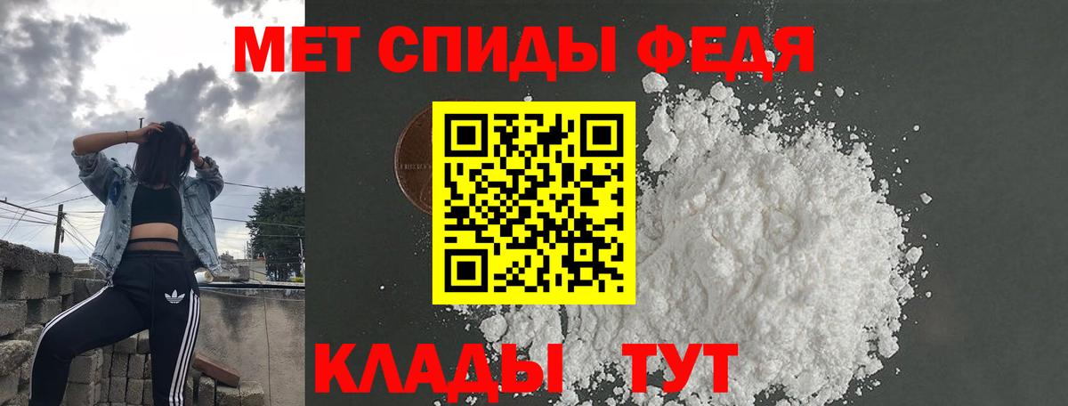 АМФЕТАМИН Розовый Михайловка