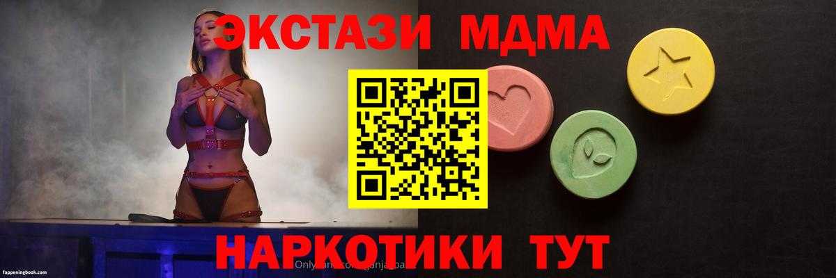 ЭКСТАЗИ mix  гидра онион  Вход с VPN  Михайловка  ЭКСТАЗИ диски 