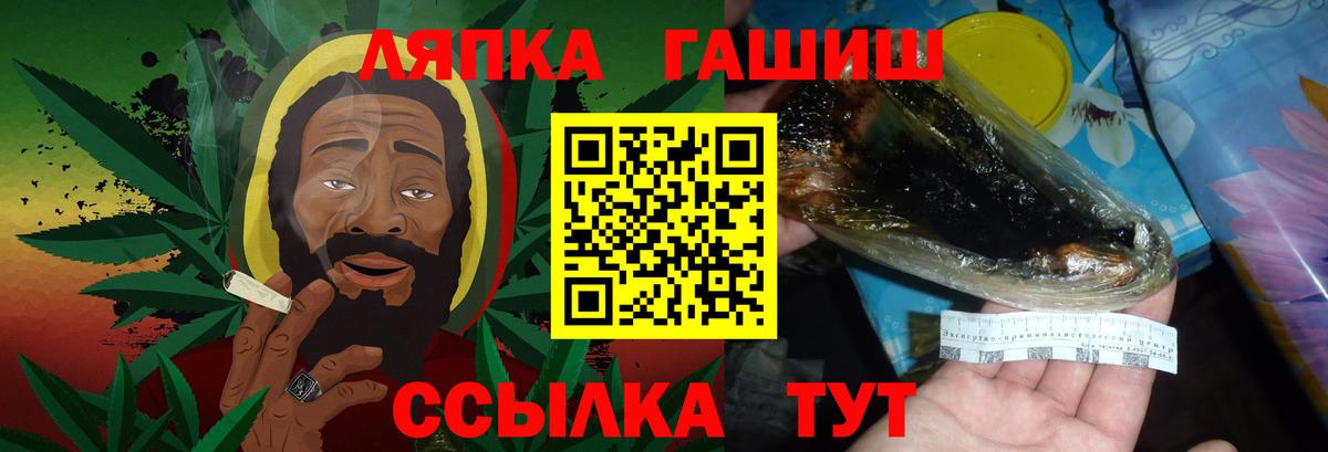 Михайловка  ГАШ Premium  наркошоп  ГАШИШ Premium  Вход с VPN 