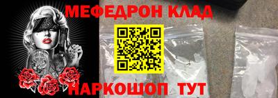 spice Бугуруслан