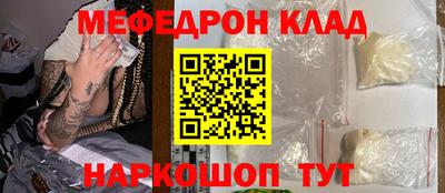 spice Бугуруслан