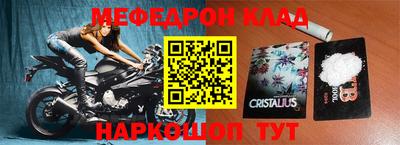 spice Бугуруслан