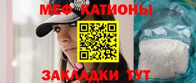 spice Бугуруслан