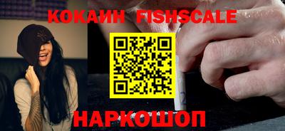 spice Бугуруслан