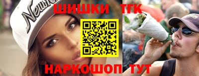 spice Бугуруслан