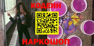 PSILOCYBIN Будённовск