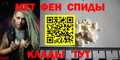 амфетамин Ростов-на-Дону