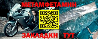экстази Бузулук