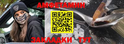 spice Бугуруслан