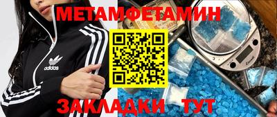 экстази Бузулук