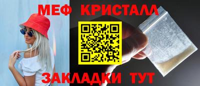 экстази Бузулук