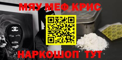 spice Бугуруслан
