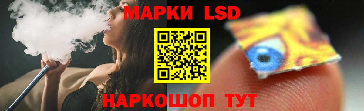 LSD-25 экстази кислота Михайловка
