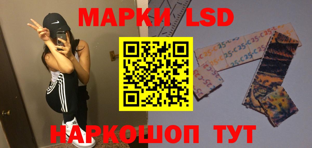 Михайловка  МЕГА ONION  Вход с VPN  LSD-25 экстази кислота 