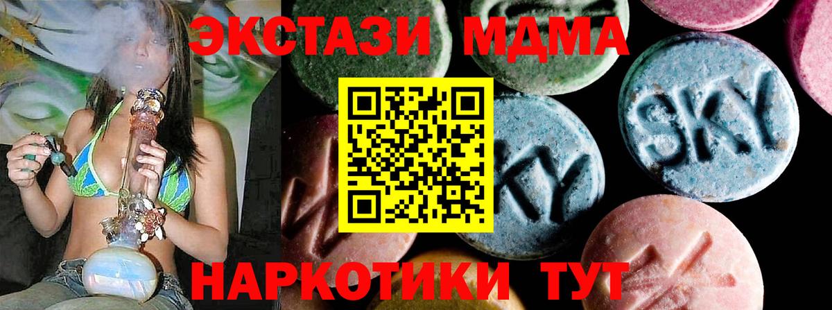Где купить  МАРИХУАНА  Вход с VPN  Михайловка  Меф  