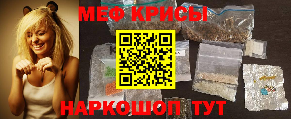 МЕФ  Михайловка