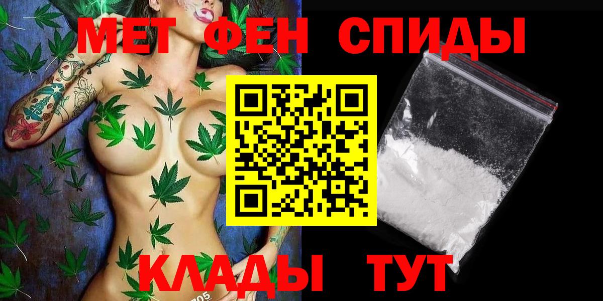 Метамфетамин Methamphetamine Михайловка