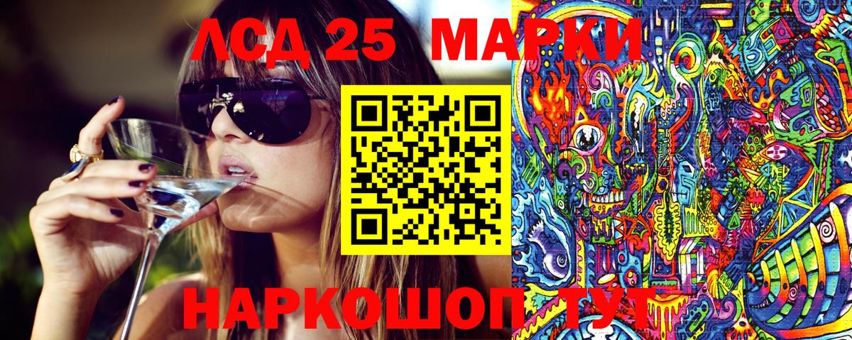 Михайловка  Наркотические марки 1,8мг  Вход с VPN 