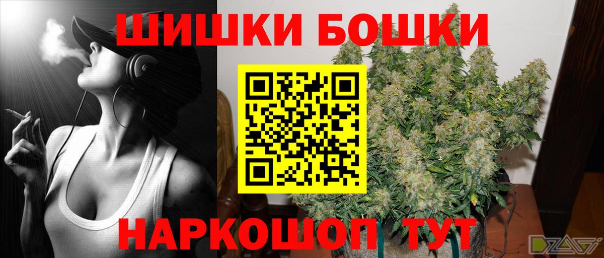 Шишки марихуана SATIVA & INDICA  Канабис OG Kush  Марихуана OG Kush  Михайловка  Вход с VPN 